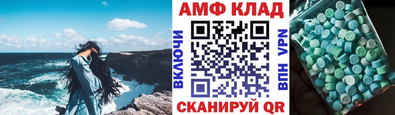 OMG вход цена Нолинск Amphetamine 98%