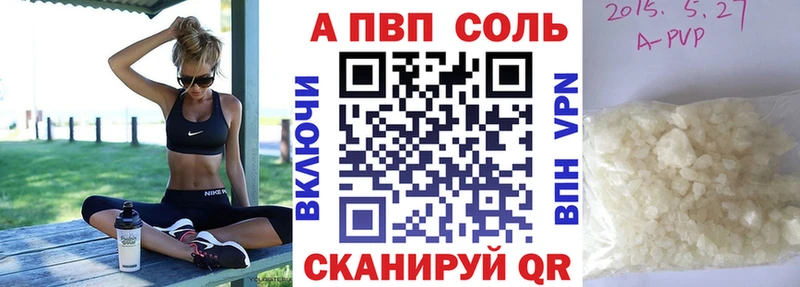 A-PVP СК ОМГ ОМГ рабочий сайт Нолинск