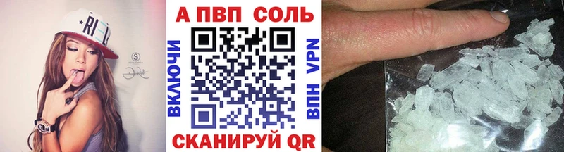 Alpha PVP СК Нолинск