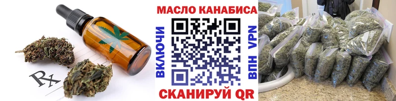 хочу наркоту  Нолинск  Еда ТГК марихуана 