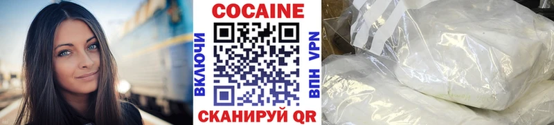продажа наркотиков  Нолинск  Кокаин 99% 