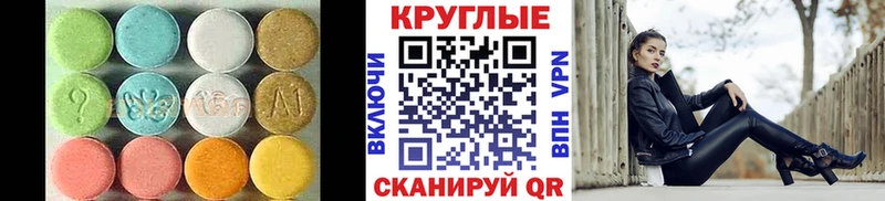 ЭКСТАЗИ таблы  Нолинск 