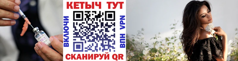 где купить наркоту Нолинск Кетамин ketamine