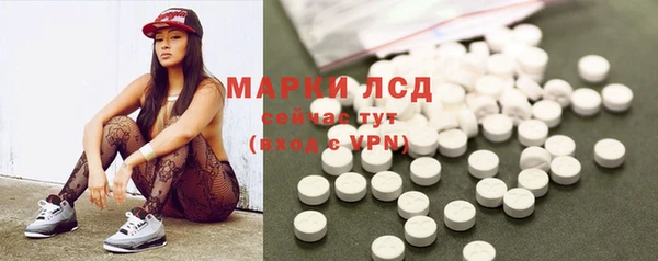 бутират Алексеевка