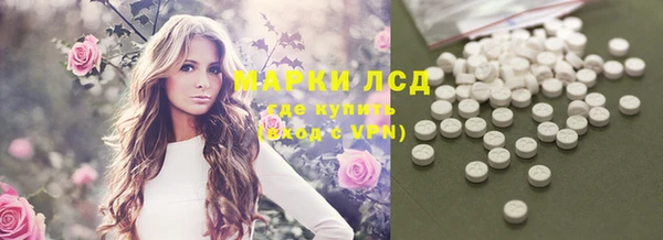 бутират Алексеевка
