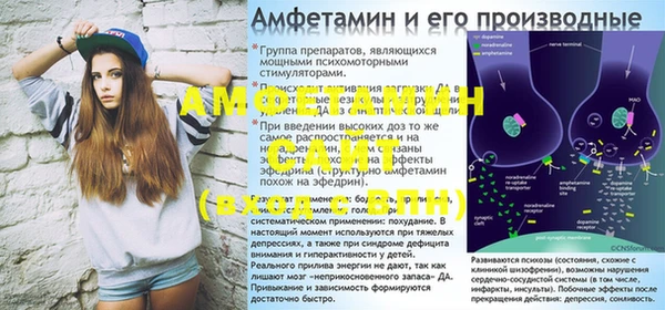 MESCALINE Новозыбков