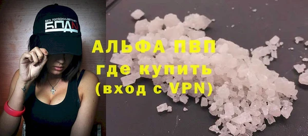 ALPHA-PVP Абаза