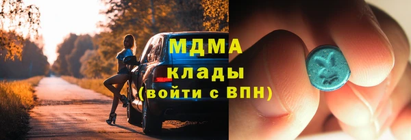 бутират Алексеевка
