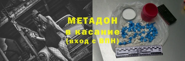 метамфетамин Новодвинск