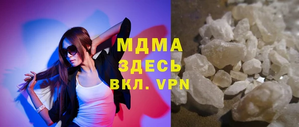 бутират Алексеевка