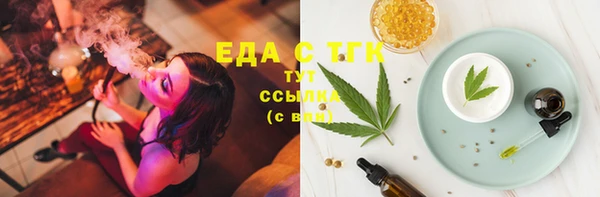шишки Абдулино