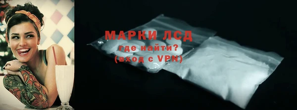 MDMA Абинск