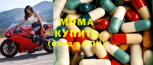 мдма Алексин