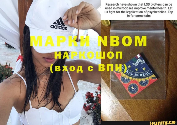 бутират Алексеевка