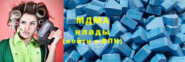 бутират Алексеевка