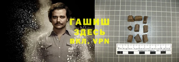 бутират Алексеевка