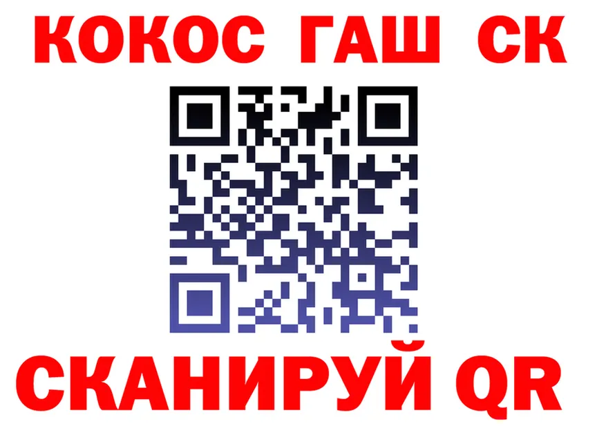 COCAIN 98% сайт площадка hydra Нолинск