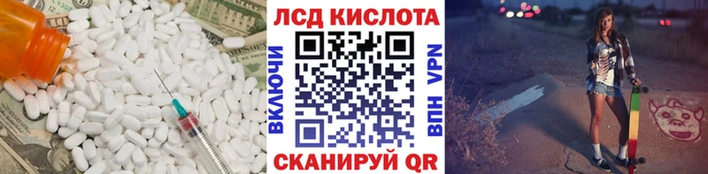 LSD-25 экстази ecstasy Нолинск