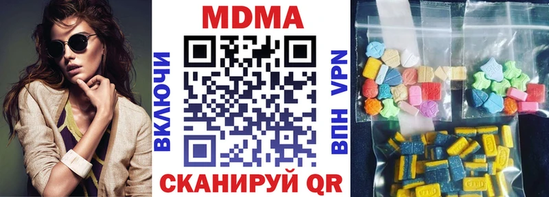 кракен ссылки  где купить наркоту  Нолинск  MDMA кристаллы 
