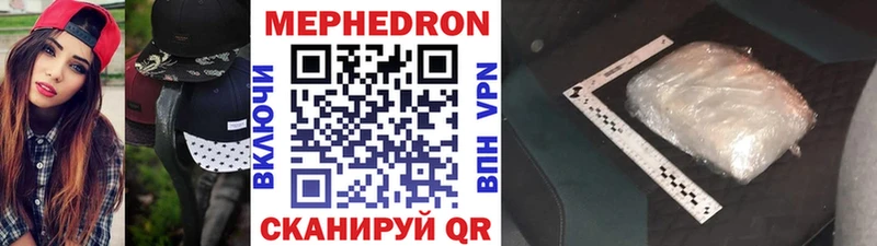 Мефедрон мука Нолинск